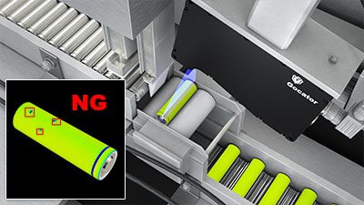 电池外壳缺陷检测