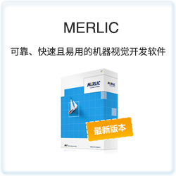 MERLIC