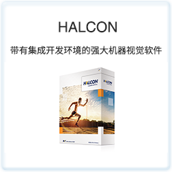 HALCON