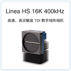 Linea HS 16K 400kHz